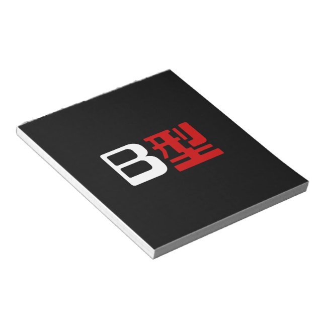 Blood Group B Japanese Kanji Notepad (Angled)