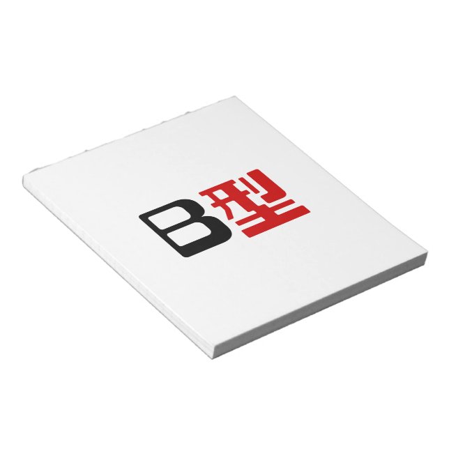Blood Group B Japanese Kanji Notepad (Angled)
