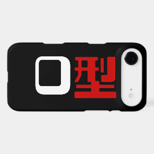 Blood Group O Japanese Kanji