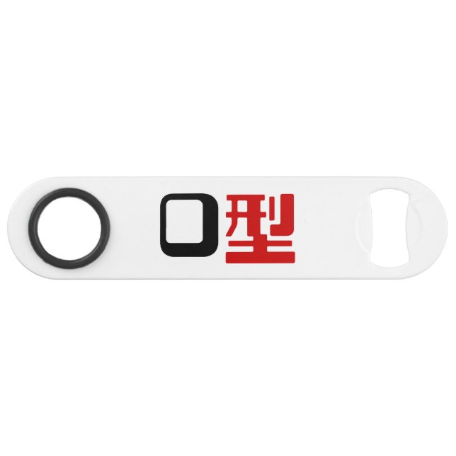 Blood Group O Japanese Kanji (Front (Horizontal))