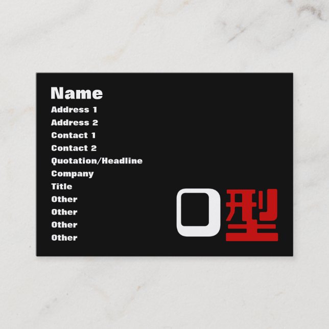 Blood Group O Japanese Kanji Business Card (Front)