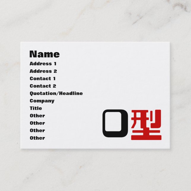 Blood Group O Japanese Kanji Business Card (Front)
