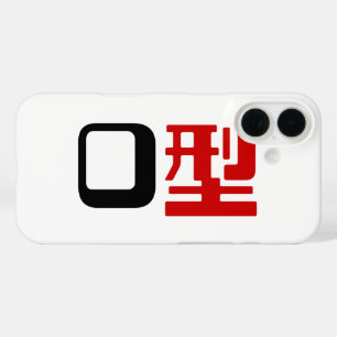 Blood Group O Japanese Kanji iPhone 16 Case