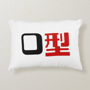 Blood Group O Japanese Kanji Decorative Cushion