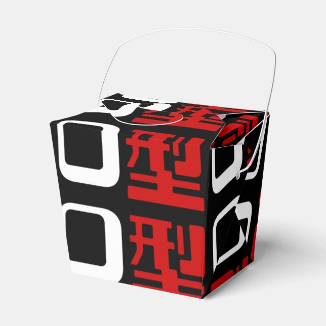 Blood Group O Japanese Kanji Favour Box (Front Side)