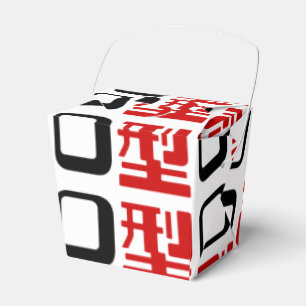 Blood Group O Japanese Kanji Favour Box