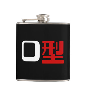 Blood Group O Japanese Kanji Hip Flask
