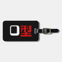Blood Group O Japanese Kanji