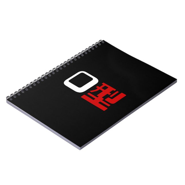 Blood Group O Japanese Kanji Notebook (Left Side)