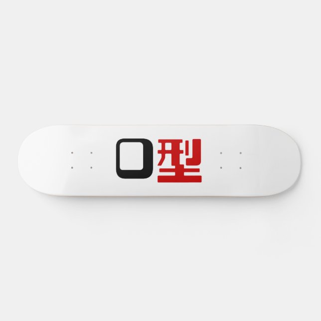Blood Group O Japanese Kanji Skateboard (Horz)