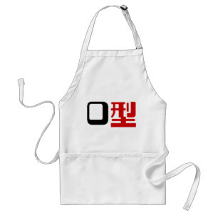Blood Group O Japanese Kanji Standard Apron