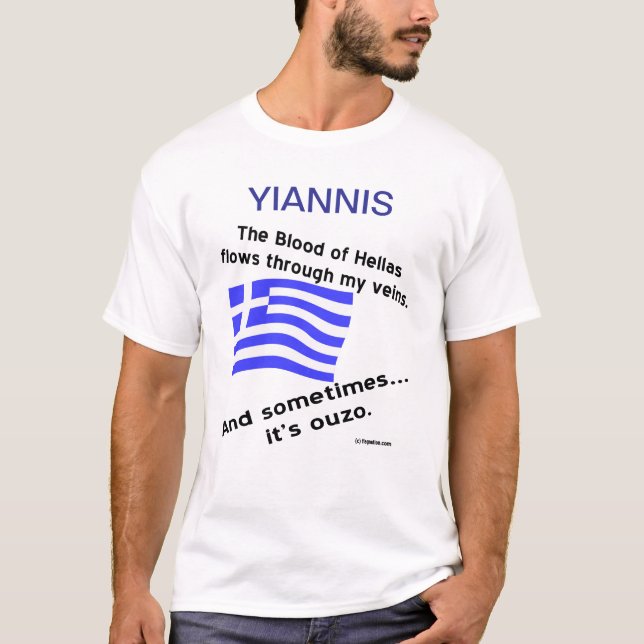 Blood Hellas Flows Veins Sometime Ouzo Personalise T-Shirt (Front)