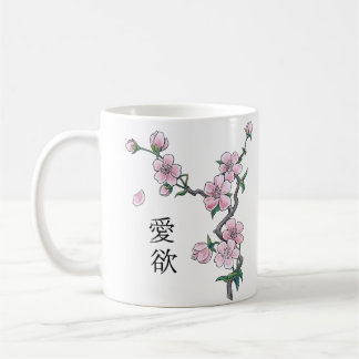 Blooming cherry blossoms "Hanami". Coffee Mug