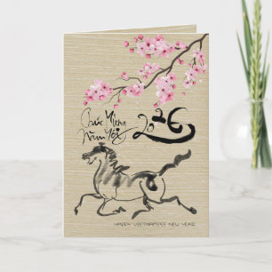 Blossoms Vietnamese New Year of the Horse VGC Card