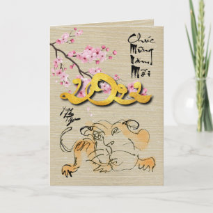 Blossoms Vietnamese New Year of the Tiger VGC Card