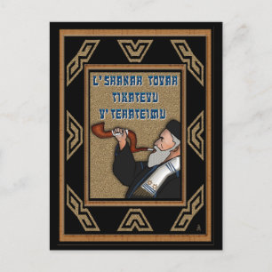 Blowing The Shofar (High Holidays Postcard) Holiday Postcard