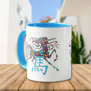 Blue Abstract Year of the Horse Mug