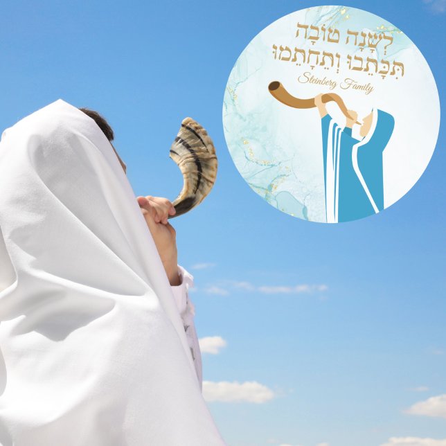 Blue and Gold Glitter l'shanah Tovah Stickers (Creator Uploaded)