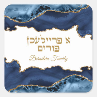 Blue and Gold Hebrew A Freilichen Purim Square Sticker