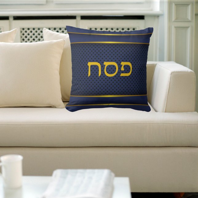 Blue and Gold Hebrew Pesach Passover Seder Cushion (Creator Uploaded)