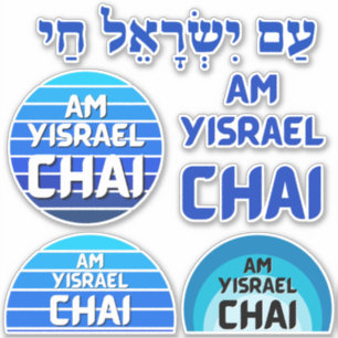 Blue and White Am Yisrael Chai