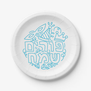 Blue and White Purim Paper Plate