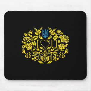 Blue And Yellow Patriotic Pixel Coat Of Arms Ukrai Mouse Pad