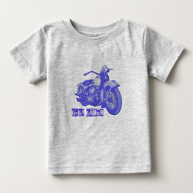Blue Baby Biker Baby T-Shirt (Front)