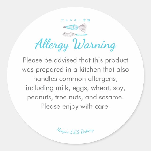 Blue Baking Utensils Allergy Warning Classic Round Sticker (Front)