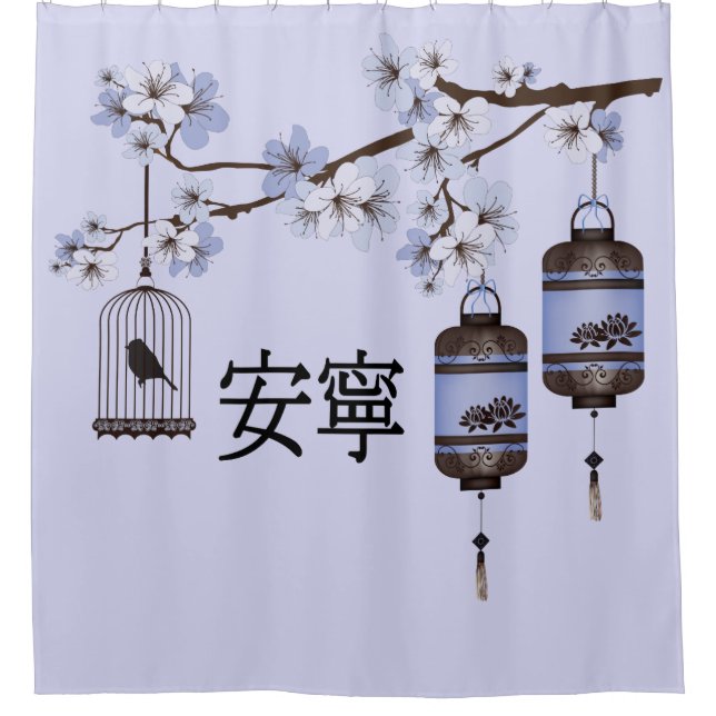 Blue brown lanterns bird cage "Tranquillity" Shower Curtain (Front)