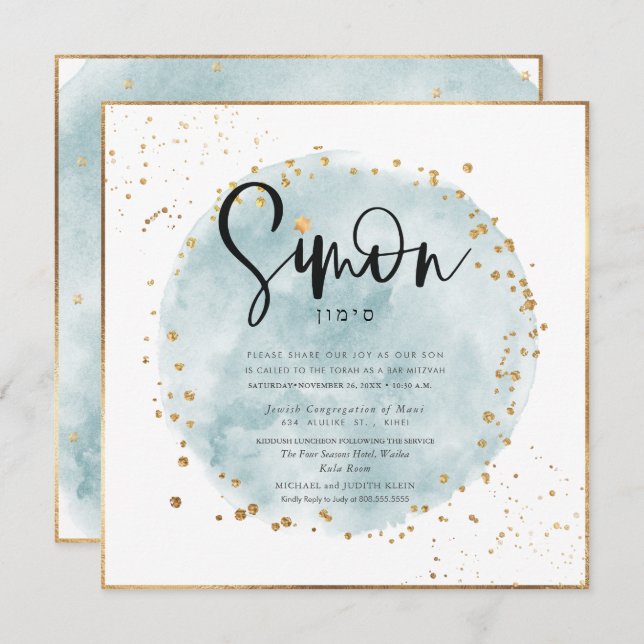 Blue Brushed Watercolor Gold Confetti Bar Mitzvah Invitation (Front/Back)