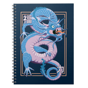 Blue Chinese Dragon Notebook