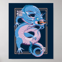 Blue Chinese Dragon