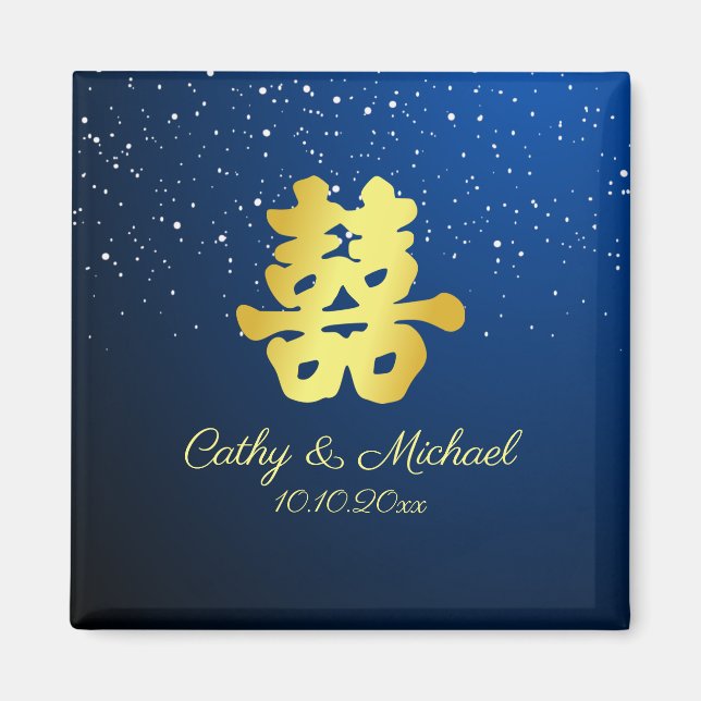 Blue Chinese wedding snowflake double happiness Magnet (Front)
