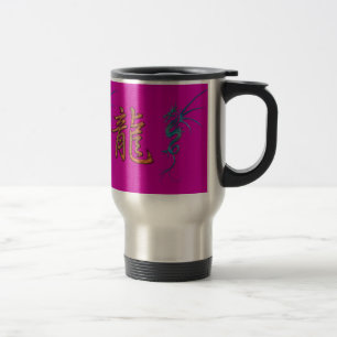 Blue Dragon Chinese Year of the Dragon Design Mug