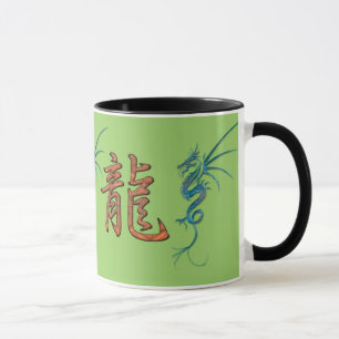 Blue Dragon Chinese Year of the Dragon Design Mug