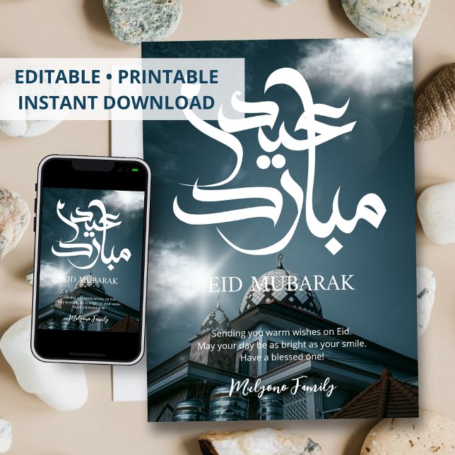 Blue Dramatic Mosque Eid Mubarak Card (Creator Uploaded)