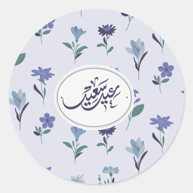 Blue flower happy Eid  Classic Round Sticker (Front)