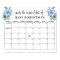 Blue flowers Baby Shower Guess Due Date Calendar