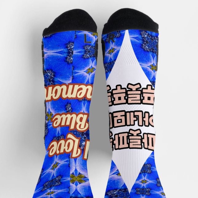 Blue Garden Anemone Pattern Socks (Top)
