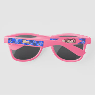 Blue Garden Anemone Pattern Sunglasses