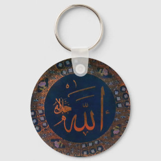 Blue Gold Arabic Art Allahu Islamic Keychain