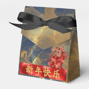 Blue Green Red Gold 2023 Rabbit Chinese New Year Favour Box