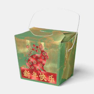 Blue Green Red Gold 2023 Rabbit Chinese New Year Favour Box