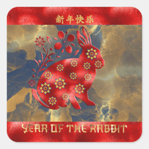 Blue Green Red Gold 2023 Rabbit Chinese New Year Square Sticker