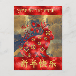 Blue Green Red Gold Rabbit Chinese New Year 2023 Holiday Postcard