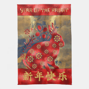 Blue Green Red Gold Rabbit Chinese New Year 2023 Tea Towel