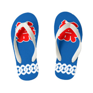 Blue Japanese Festival Happi Coat Kid's Thongs