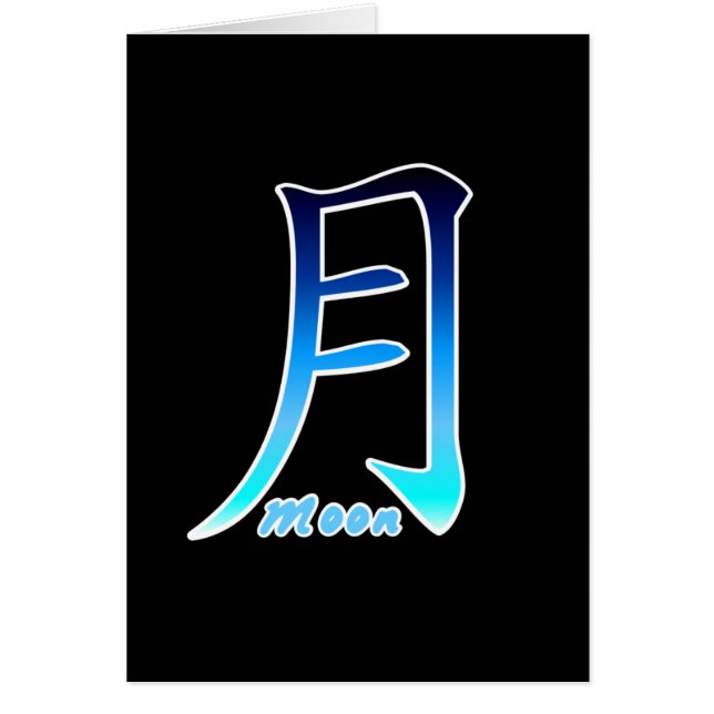 Blue Moon Kanji (Front)