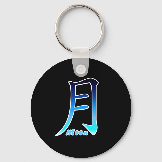 Blue Moon Kanji Key Ring (Front)